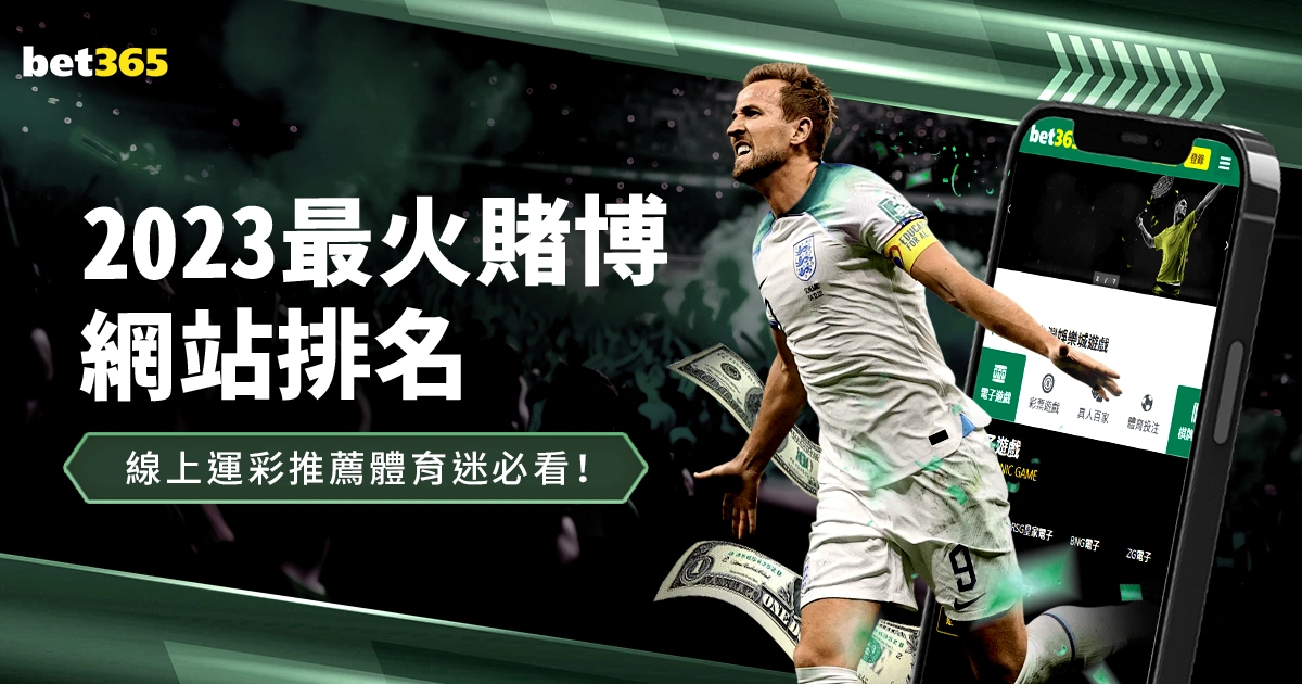 贝蒂斯欲续,约罗克至赛,季尾,亚博体育,亚博体育官网,亚博体育app,亚博体育下载