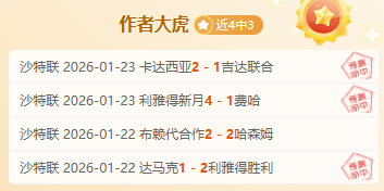 安切洛蒂明,小时间隔内,赛事,亚博体育,亚博体育官网,亚博体育app,亚博体育下载