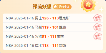 赫塔菲,西班牙人第,戈麦斯进球,亚博体育,亚博体育官网,亚博体育app,亚博体育下载