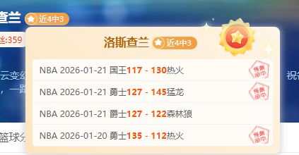 萊利口无遮,拦再惹风波,巴特勒忍耐,亚博体育,亚博体育官网,亚博体育app,亚博体育下载