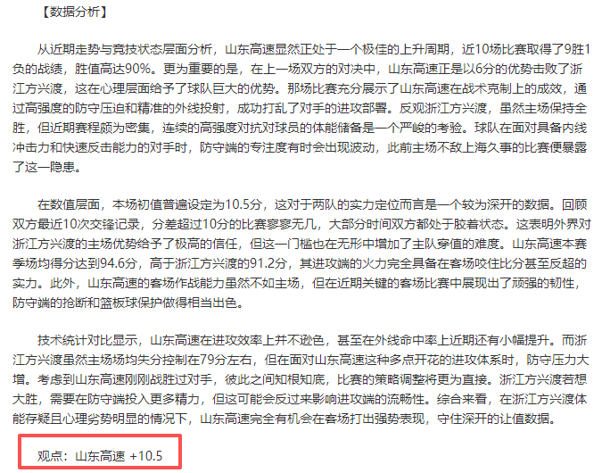 穆里尼奥赞,外籍裁判遭,对手反感,亚博体育,亚博体育官网,亚博体育app,亚博体育下载