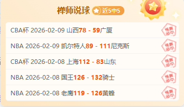 朱辰杰不幸,遭遇粉碎性,骨折,亚博体育,亚博体育官网,亚博体育app,亚博体育下载