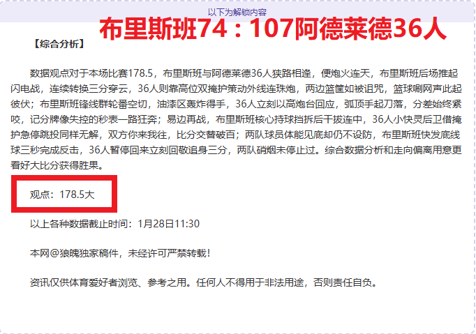 冰洞垂钓奇,钓友捕获神,秘生物引惊,亚博体育,亚博体育官网,亚博体育app,亚博体育下载