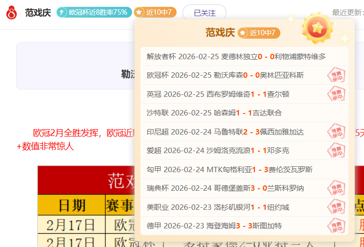 世预赛,国足主帅伊,万科维奇对,亚博体育,亚博体育官网,亚博体育app,亚博体育下载