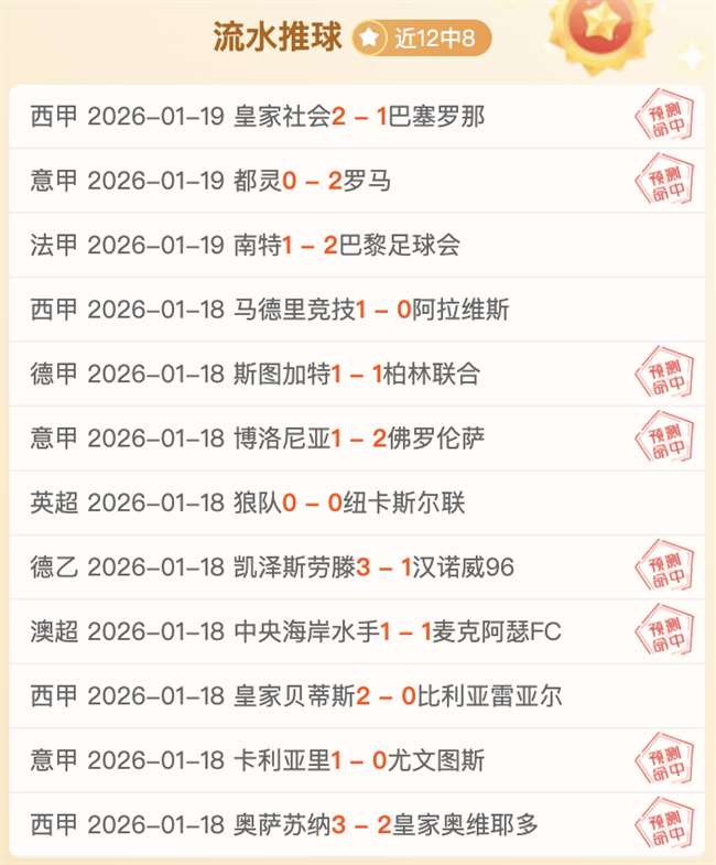 巴列卡诺,巴塞罗那国,王杯,亚博体育,亚博体育官网,亚博体育app,亚博体育下载