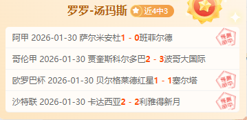 克鲁日大学,实力分析,大乐透期号,亚博体育,亚博体育官网,亚博体育app,亚博体育下载