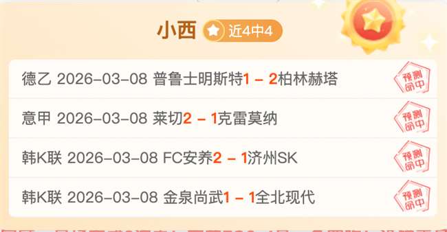 陈幸同逆袭,获胜,欧洲冠军遭,亚博体育,亚博体育官网,亚博体育app,亚博体育下载