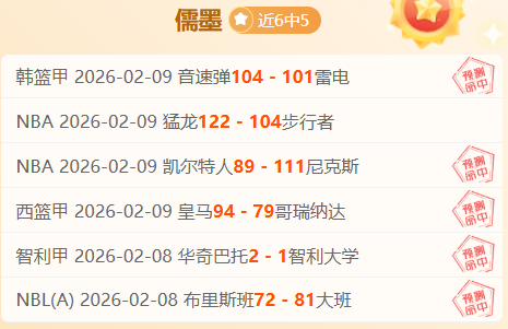 陈幸同逆袭,获胜,欧洲冠军遭,亚博体育,亚博体育官网,亚博体育app,亚博体育下载