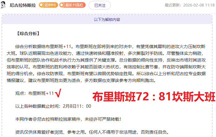 美联邦法官,暂令政府效,率部不得访,亚博体育,亚博体育官网,亚博体育app,亚博体育下载