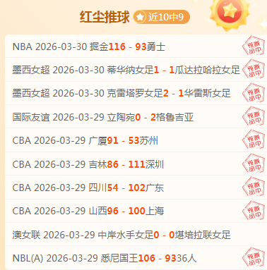 周六,德甲赛事,拜仁慕尼黑,亚博体育,亚博体育官网,亚博体育app,亚博体育下载