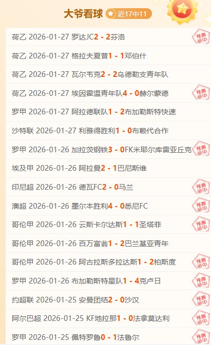 大乐透期号,专家推荐,格列兹曼马,亚博体育,亚博体育官网,亚博体育app,亚博体育下载