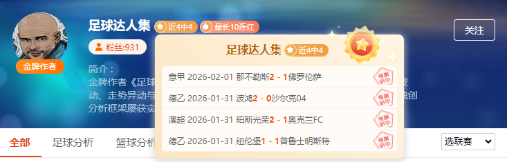 太阳本赛季,最大败绩达,上次同分败,亚博体育,亚博体育官网,亚博体育app,亚博体育下载