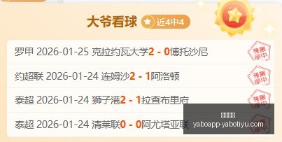 体育巨头财,报亮眼,亚博营收增,亚博体育,亚博体育官网,亚博体育app,亚博体育下载
