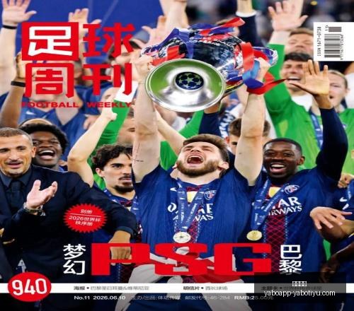 独家,冲破,连胜的关键,亚博体育,亚博体育官网,亚博体育app,亚博体育下载