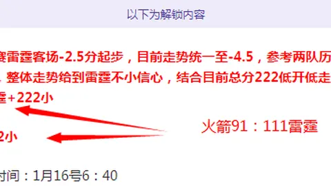 国安官方宣布：成都之战额外发售636张440元球票，明日10时开抢