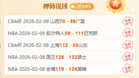 朱辰杰不幸遭遇粉碎性骨折，国足损失惨重！