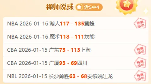 霍金斯10-1完胜墨菲，刷新斯诺克巡回赛最大比分纪录