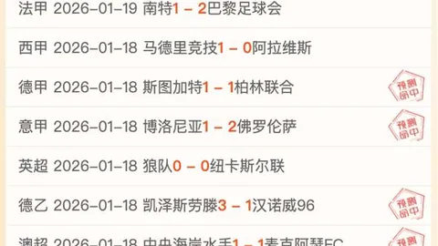 巴列卡诺1-2巴塞罗那国王杯1／8决赛逆转败北，梅西与德容双响逆转夺冠