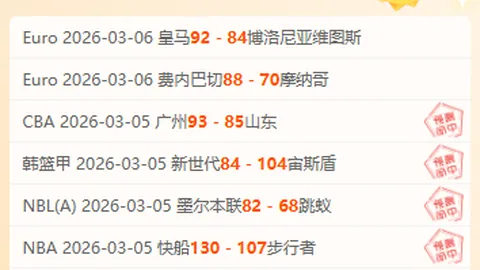 [图]哈兰德世界波+点射，曼城与布赖顿战平2-2