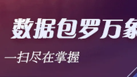 总经理必备亚博体育：迈尔斯深度解析冠军之路，每日奋斗只为辉煌