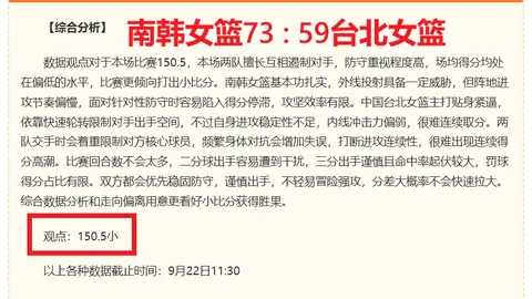 推荐 足球攻略周一004瑞典超赛程：卡尔马对决佐加顿斯，独家避坑指南