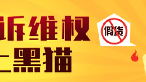 索尼电竞显示器画质突破，引领电竞视觉革命